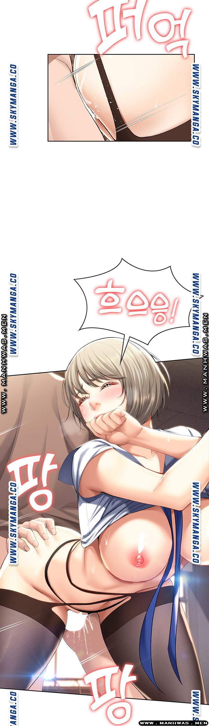 Boarding Diary Raw Chapter 32 Page 3
