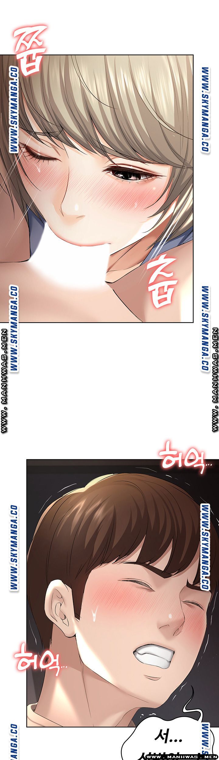 Boarding Diary Raw Chapter 32 Page 33