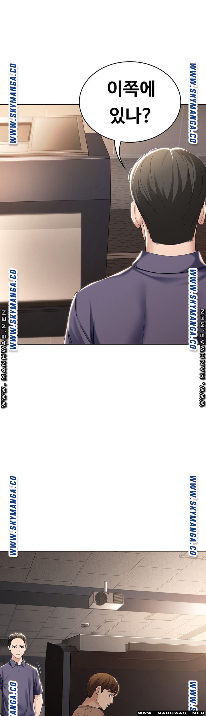 Boarding Diary Raw Chapter 32 Page 35