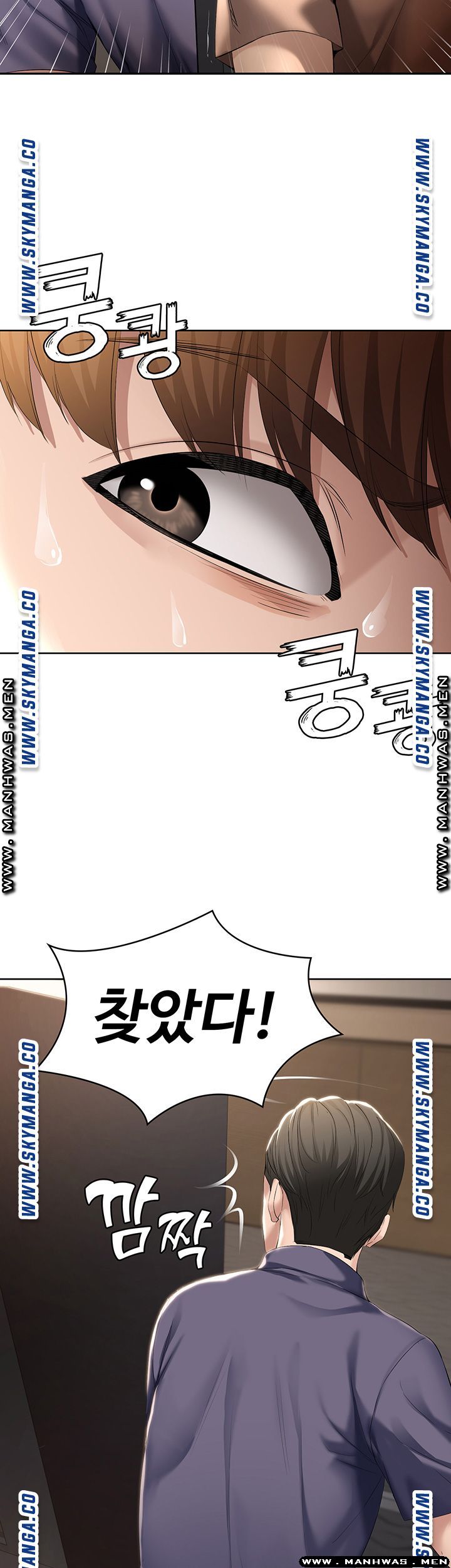 Boarding Diary Raw Chapter 32 Page 37