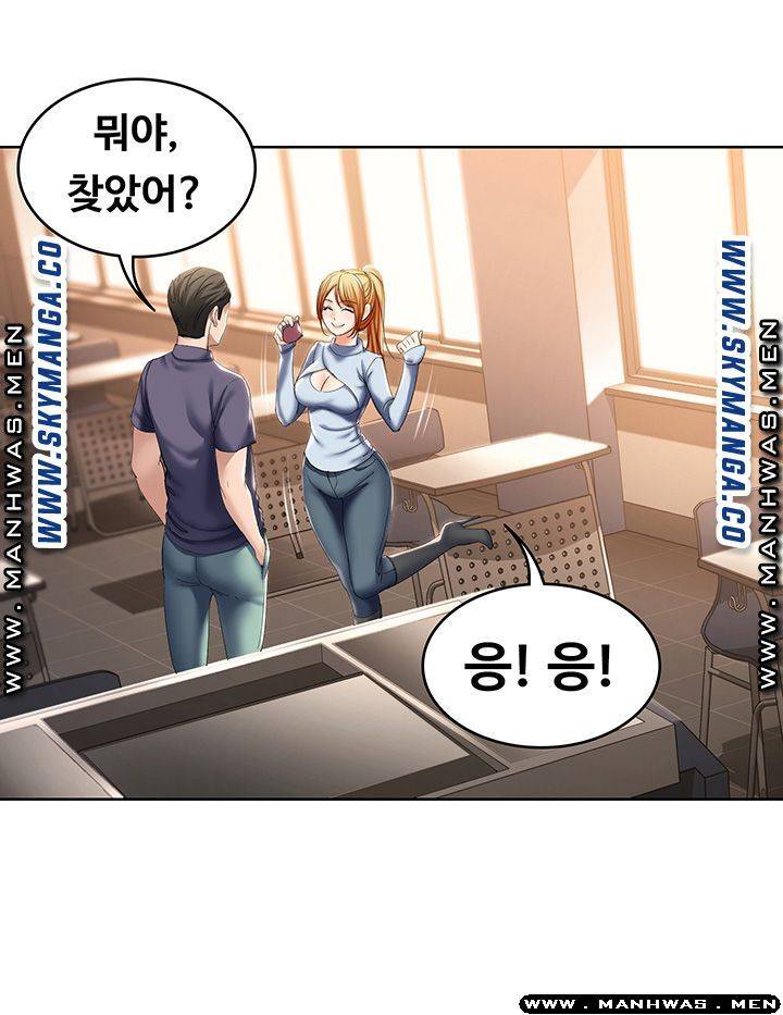 Boarding Diary Raw Chapter 32 Page 39