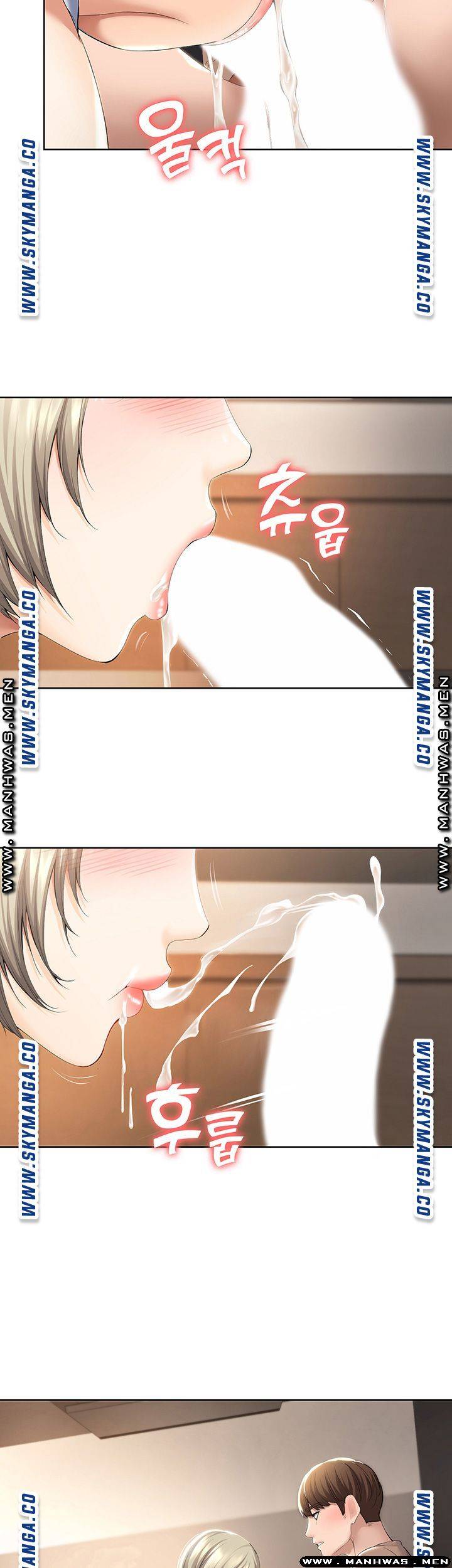 Boarding Diary Raw Chapter 32 Page 44