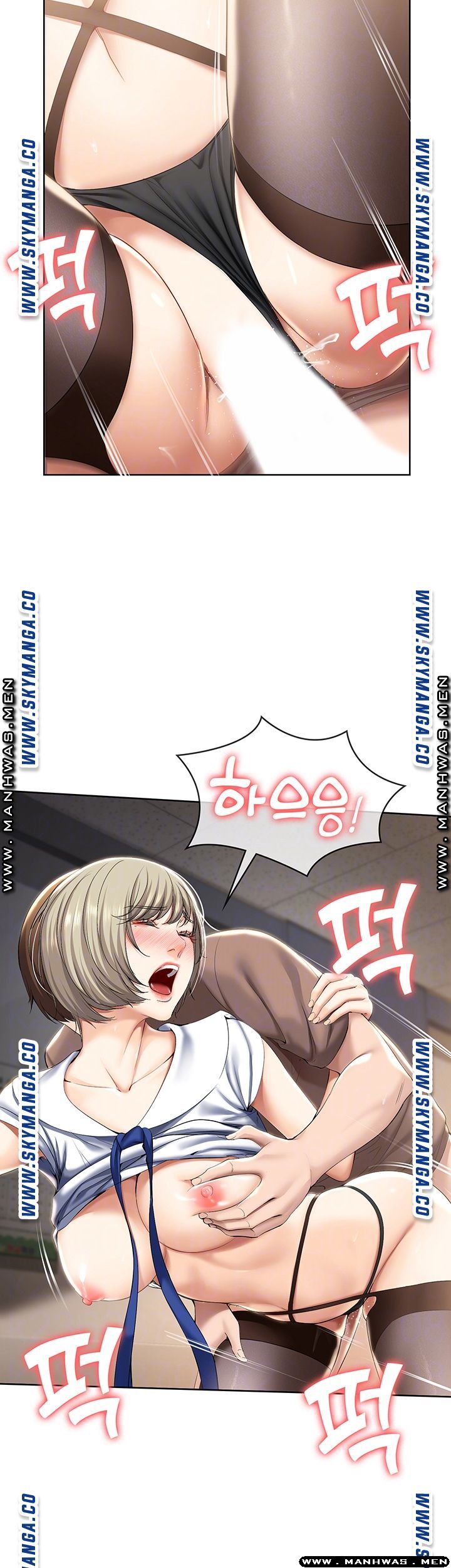 Boarding Diary Raw Chapter 32 Page 8