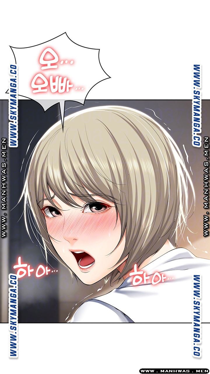 Boarding Diary Raw Chapter 32 Page 9
