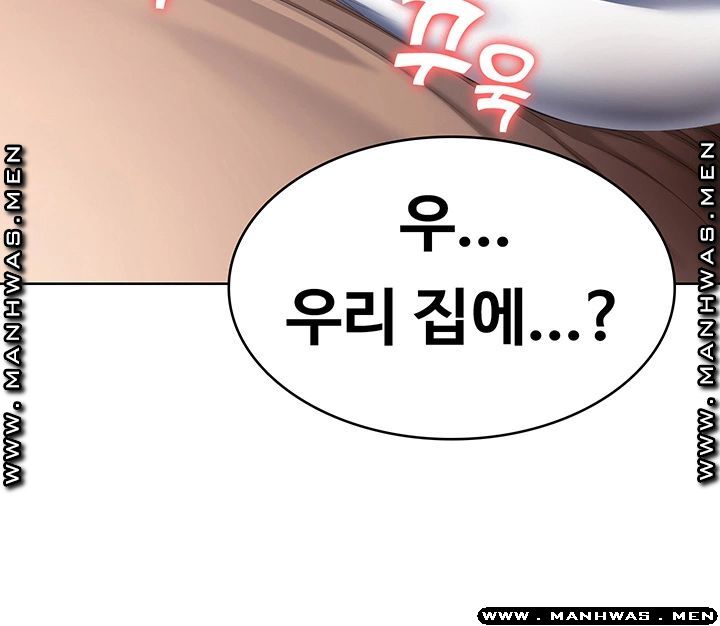 Boarding Diary Raw Chapter 33 Page 15