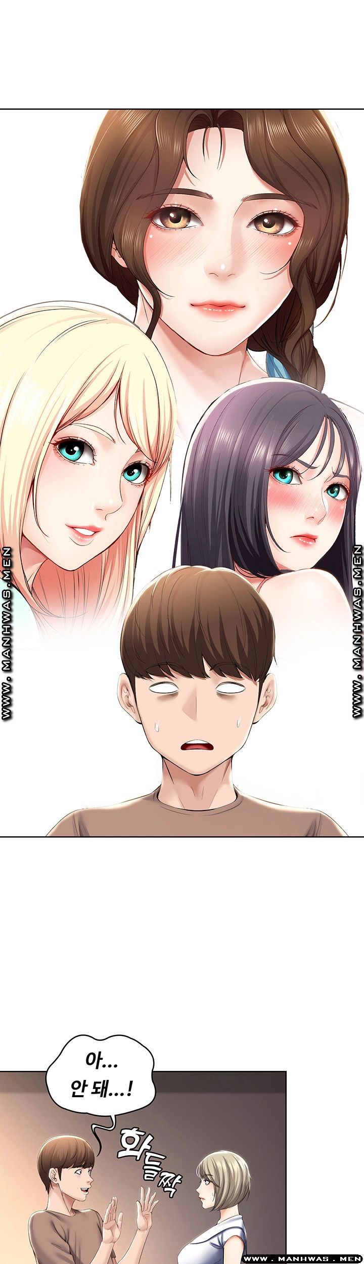 Boarding Diary Raw Chapter 33 Page 16