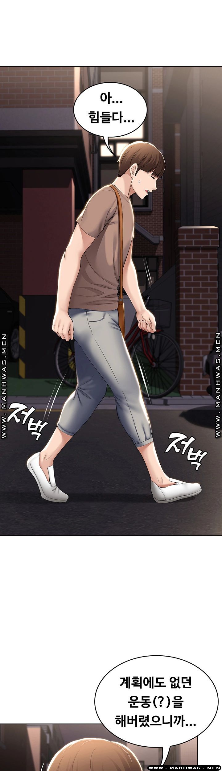 Boarding Diary Raw Chapter 33 Page 21