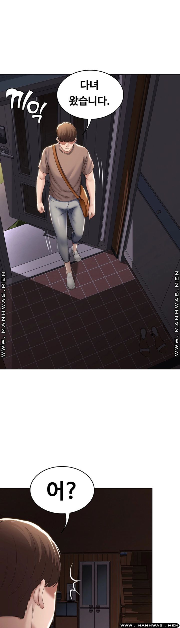 Boarding Diary Raw Chapter 33 Page 23