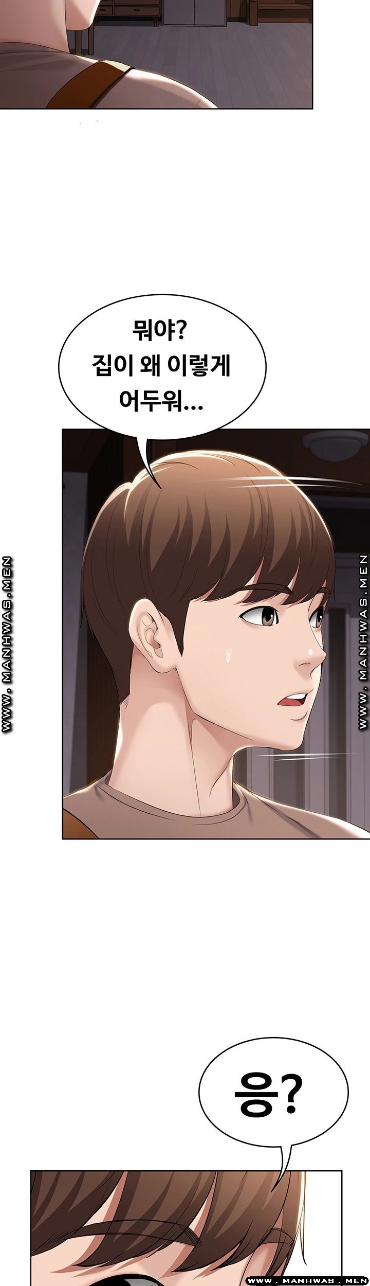 Boarding Diary Raw Chapter 33 Page 24