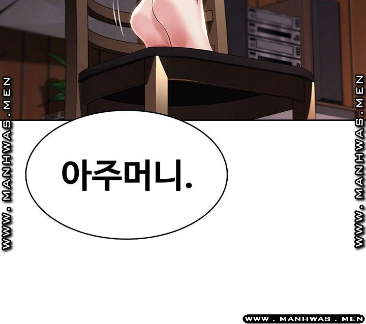 Boarding Diary Raw Chapter 33 Page 26