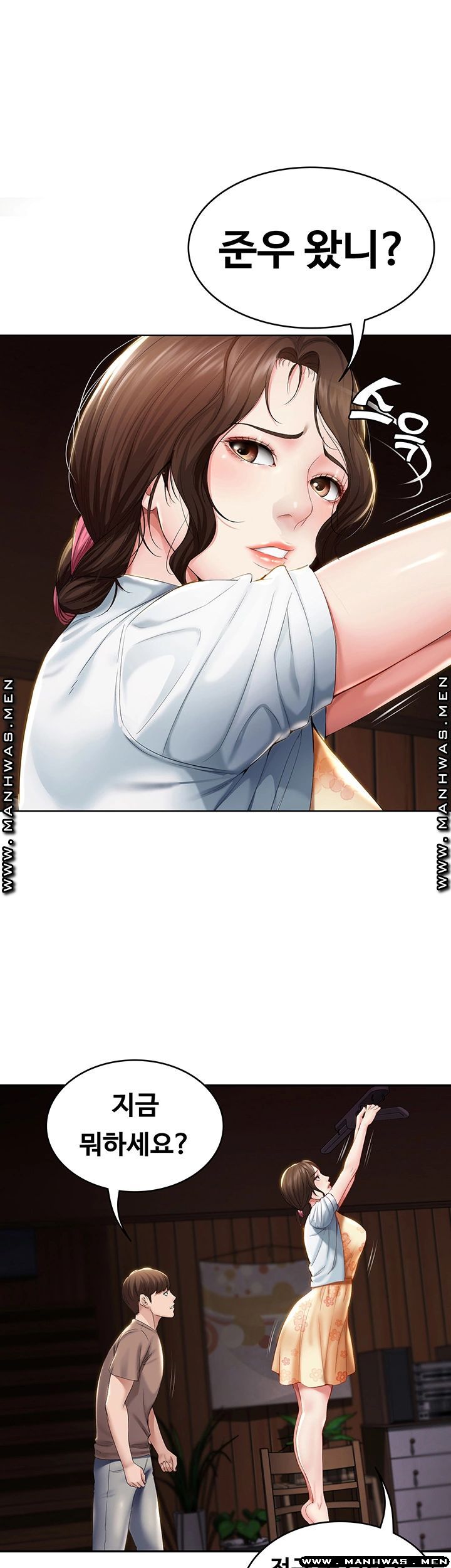 Boarding Diary Raw Chapter 33 Page 27