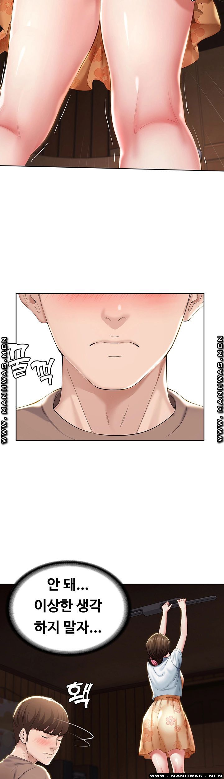 Boarding Diary Raw Chapter 33 Page 30