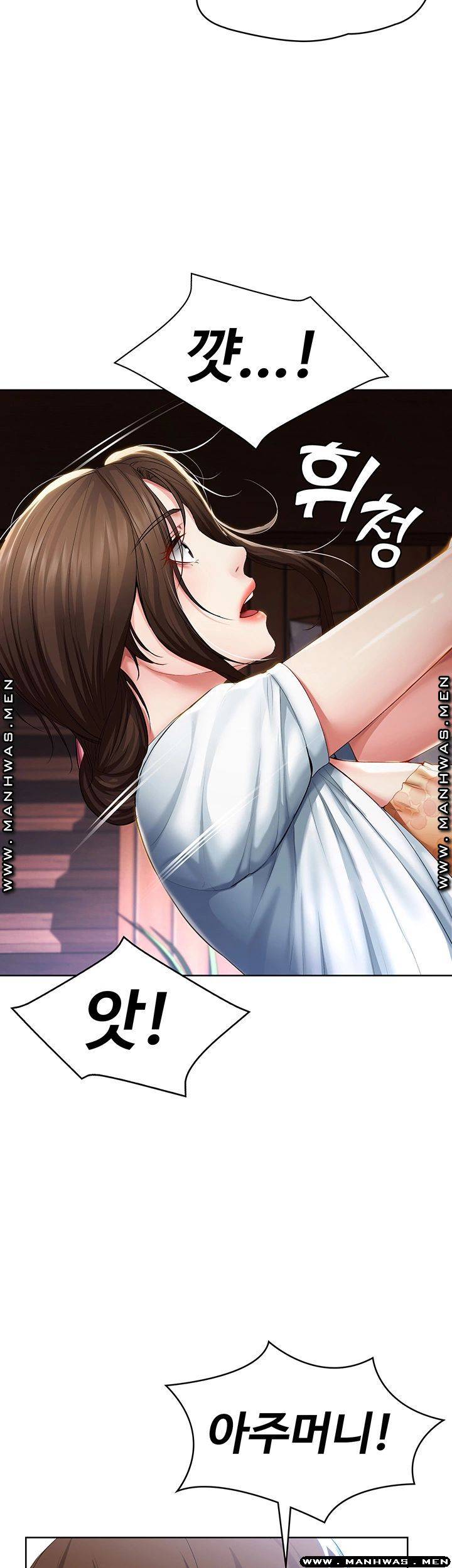 Boarding Diary Raw Chapter 33 Page 33