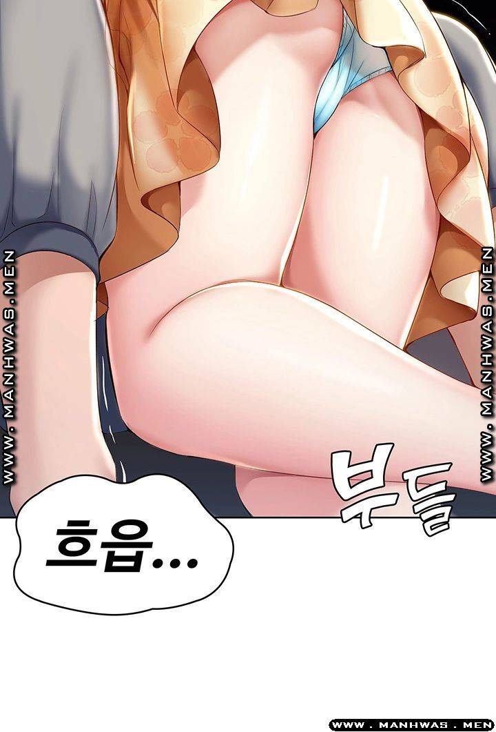 Boarding Diary Raw Chapter 33 Page 37