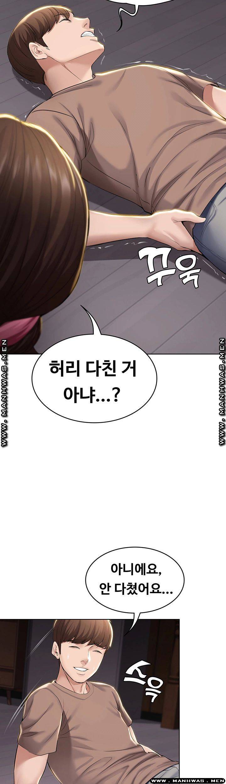 Boarding Diary Raw Chapter 33 Page 41