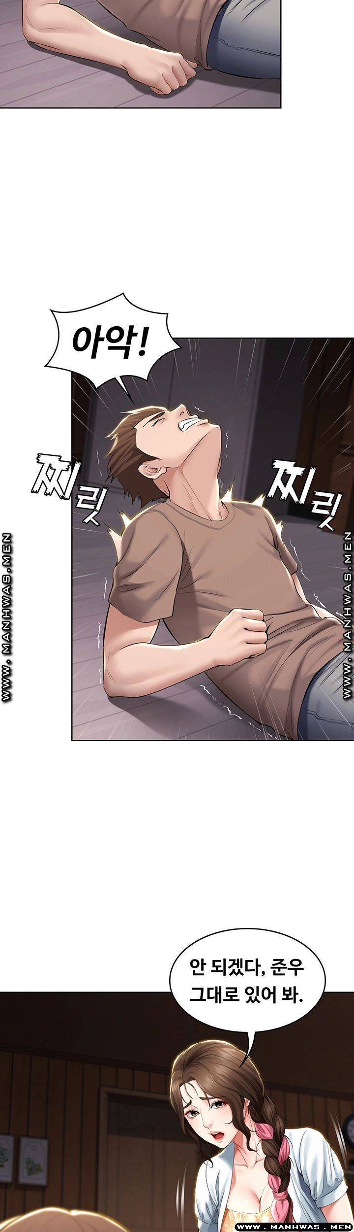 Boarding Diary Raw Chapter 33 Page 42