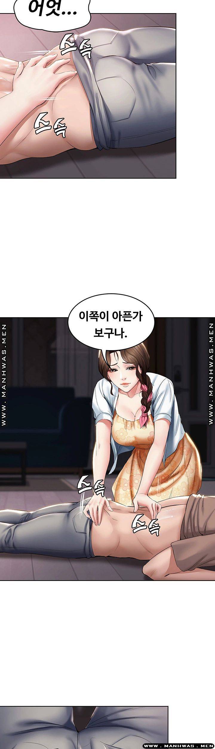 Boarding Diary Raw Chapter 33 Page 50