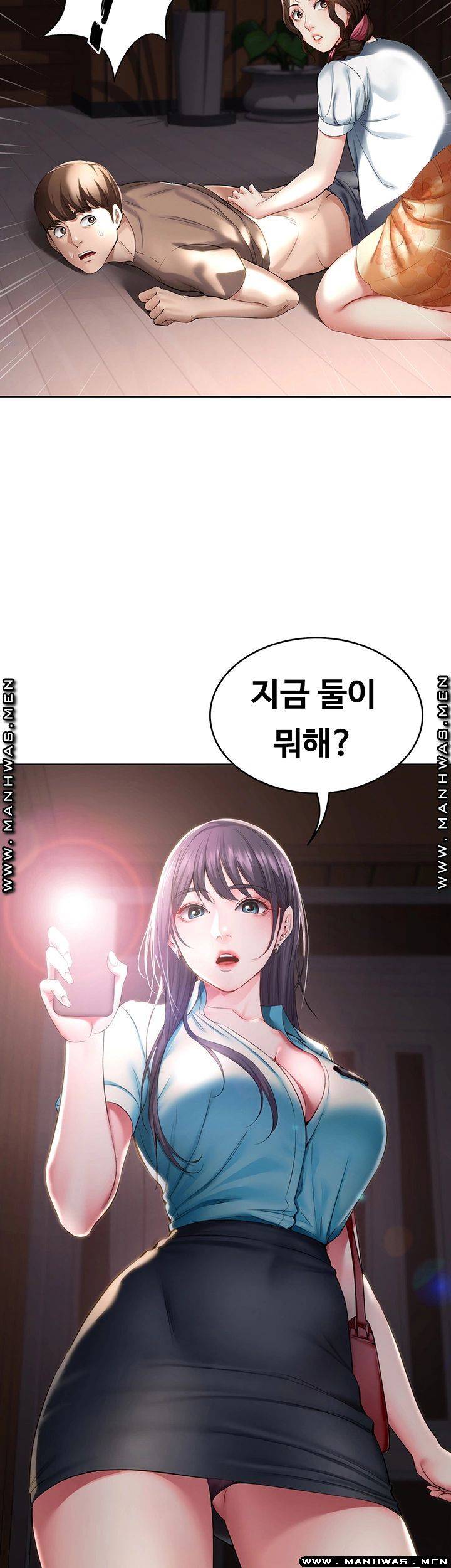 Boarding Diary Raw Chapter 33 Page 52