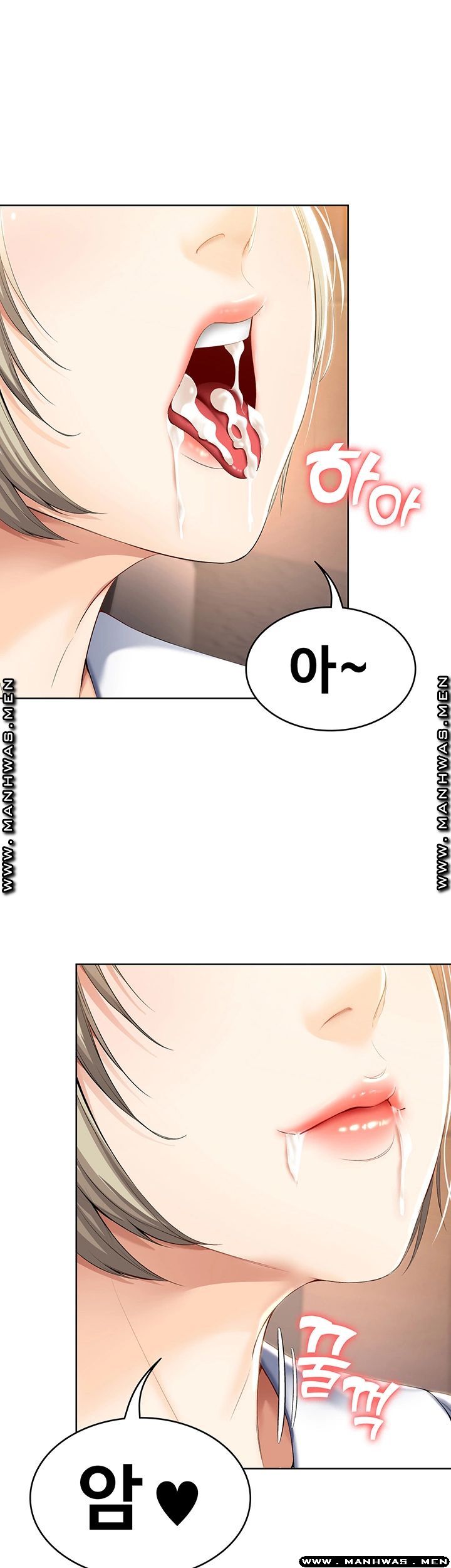 Boarding Diary Raw Chapter 33 Page 7