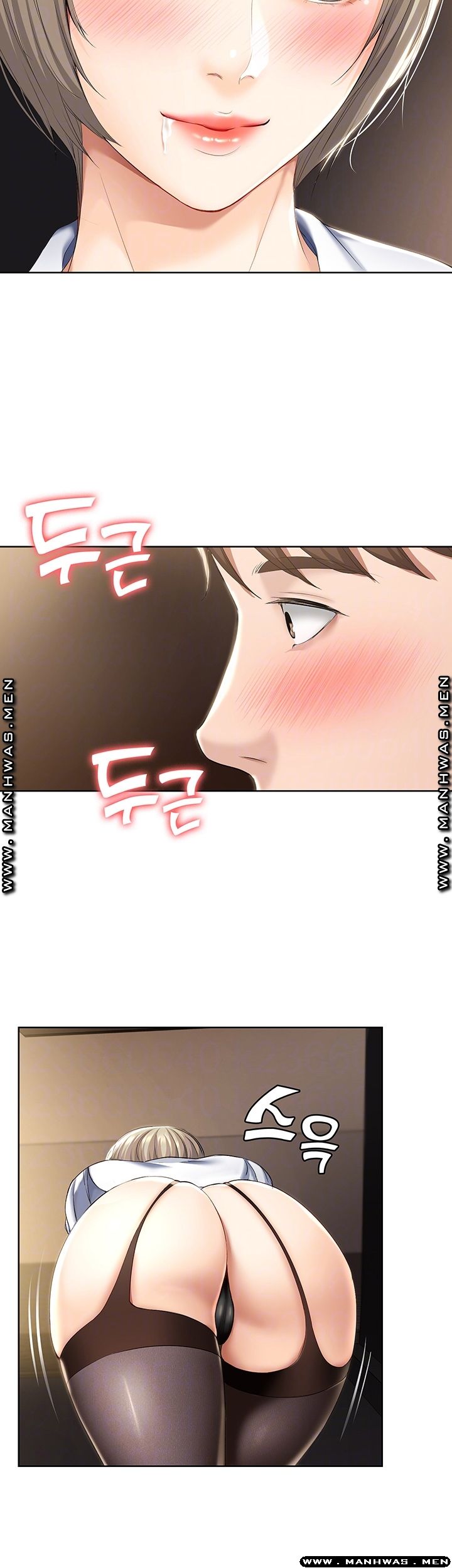 Boarding Diary Raw Chapter 33 Page 9