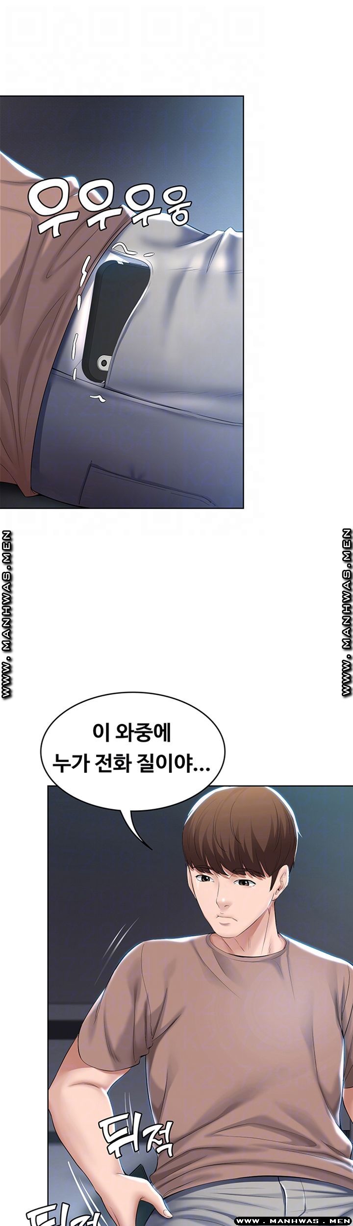 Boarding Diary Raw Chapter 35 Page 14