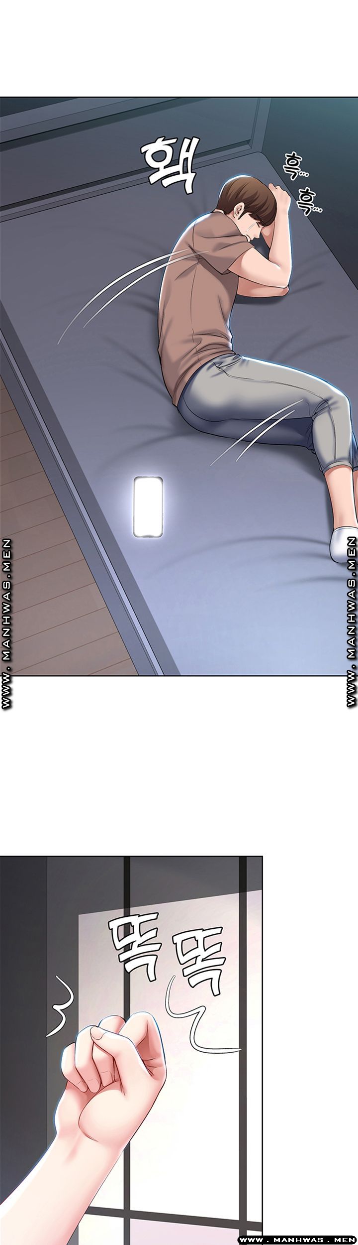 Boarding Diary Raw Chapter 35 Page 16