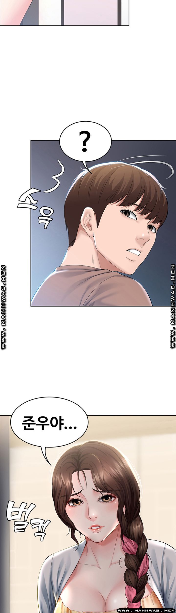 Boarding Diary Raw Chapter 35 Page 17