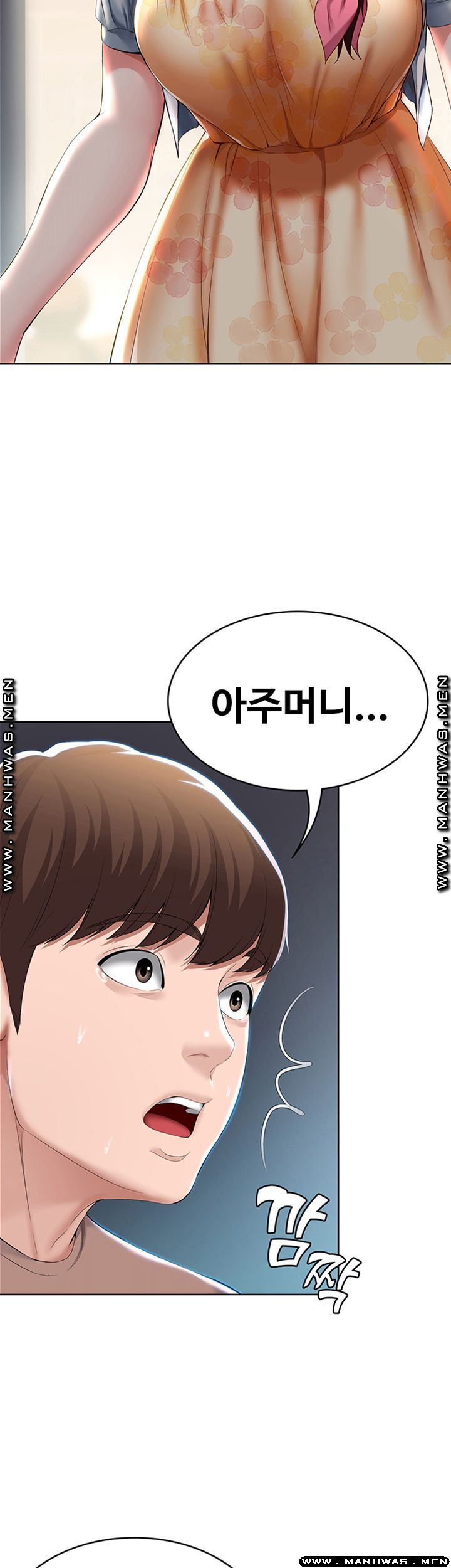 Boarding Diary Raw Chapter 35 Page 18