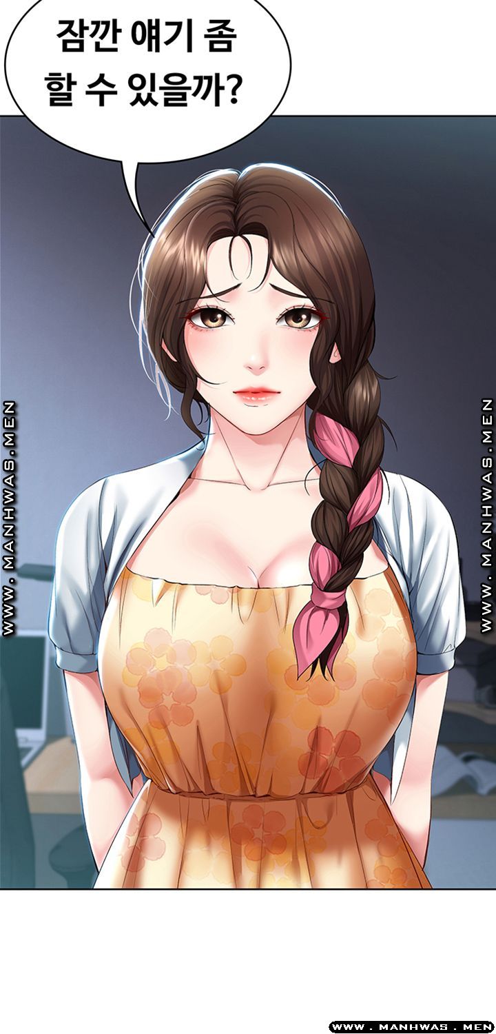 Boarding Diary Raw Chapter 35 Page 19