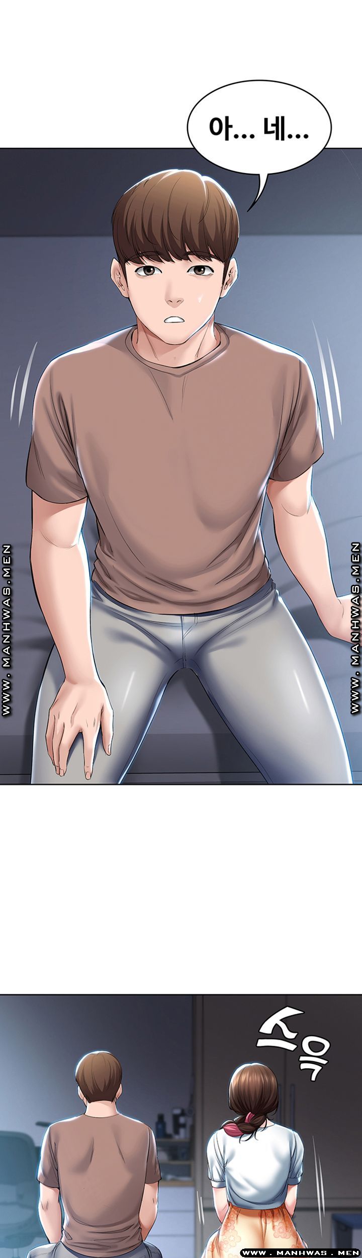 Boarding Diary Raw Chapter 35 Page 20