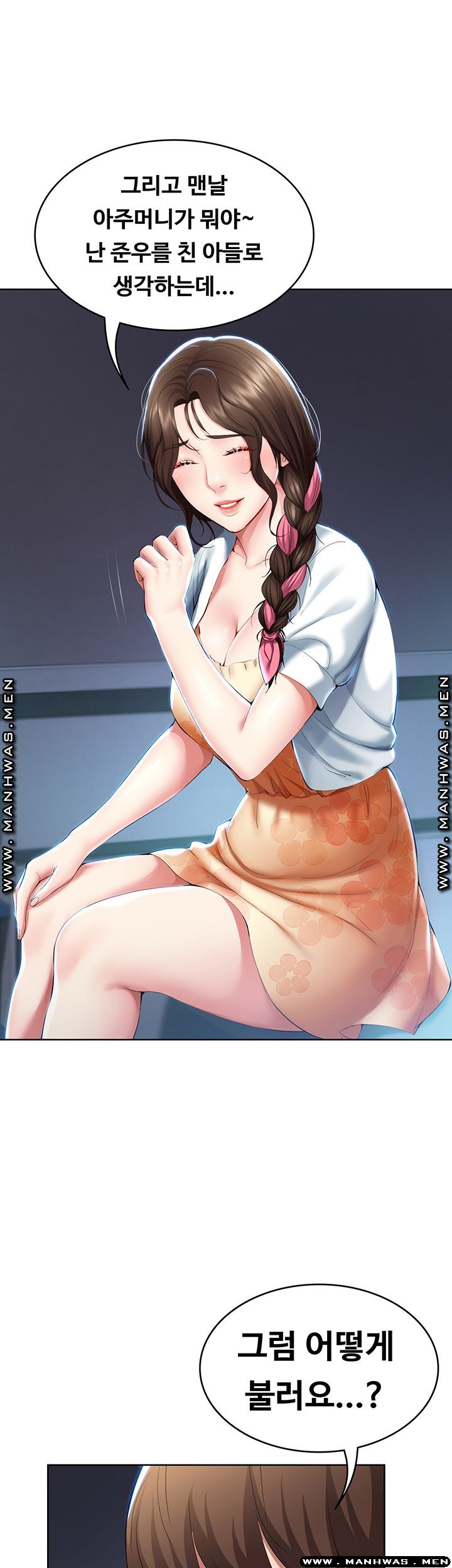 Boarding Diary Raw Chapter 35 Page 29