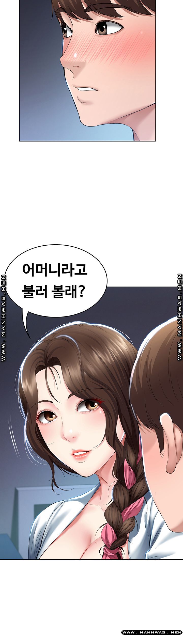 Boarding Diary Raw Chapter 35 Page 30