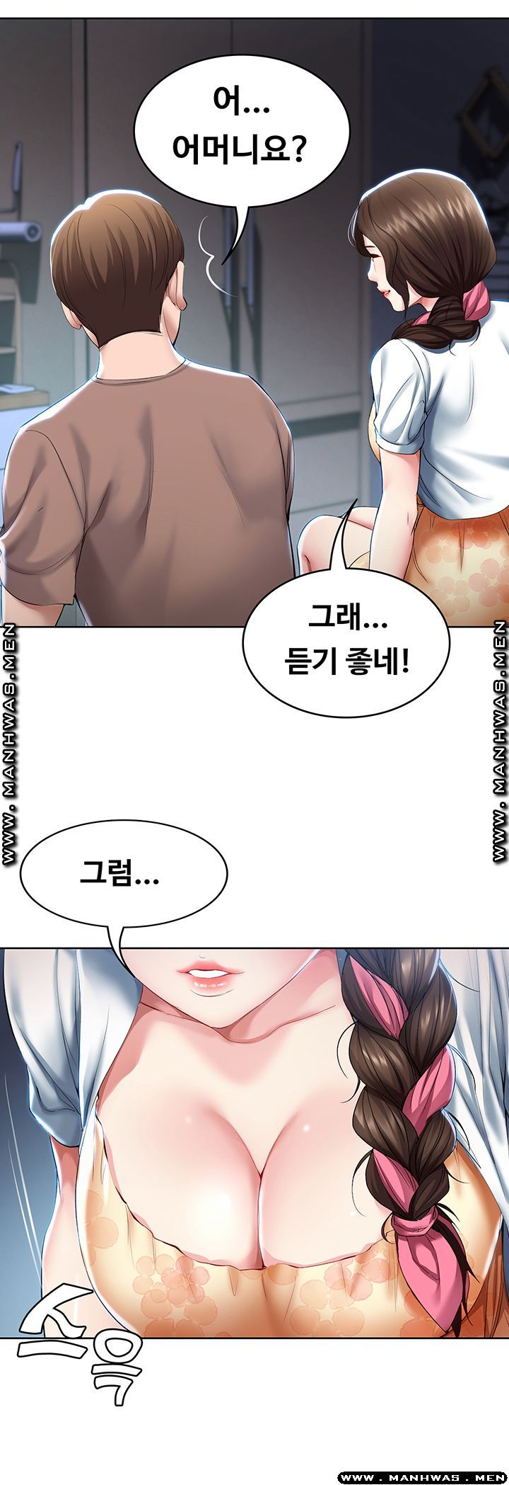 Boarding Diary Raw Chapter 35 Page 31