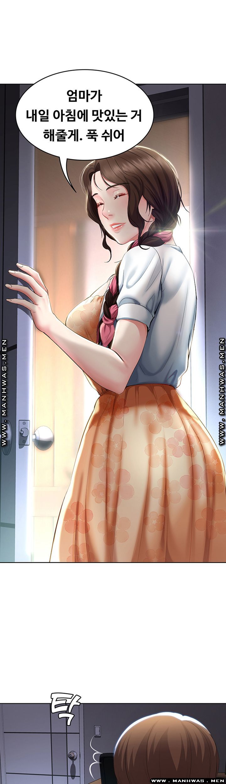 Boarding Diary Raw Chapter 35 Page 32