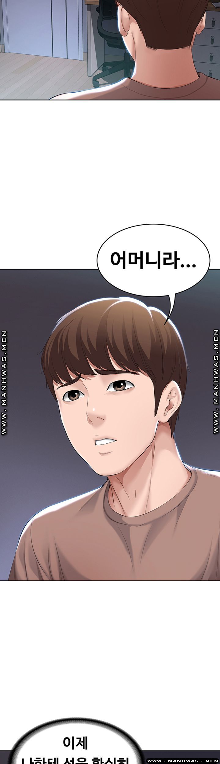 Boarding Diary Raw Chapter 35 Page 33