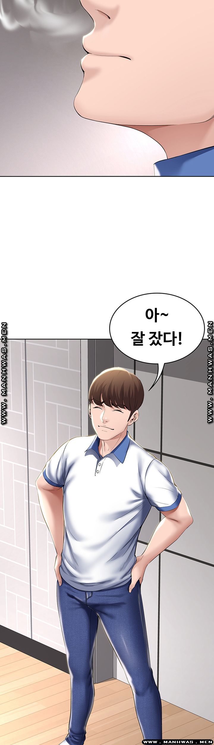Boarding Diary Raw Chapter 35 Page 36