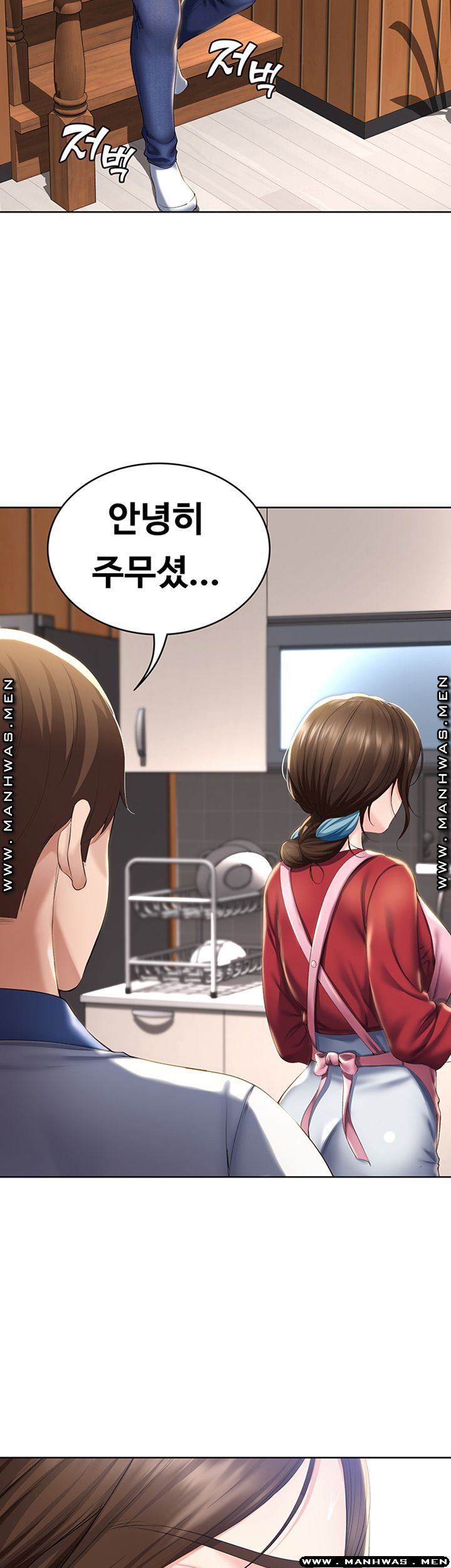 Boarding Diary Raw Chapter 35 Page 39