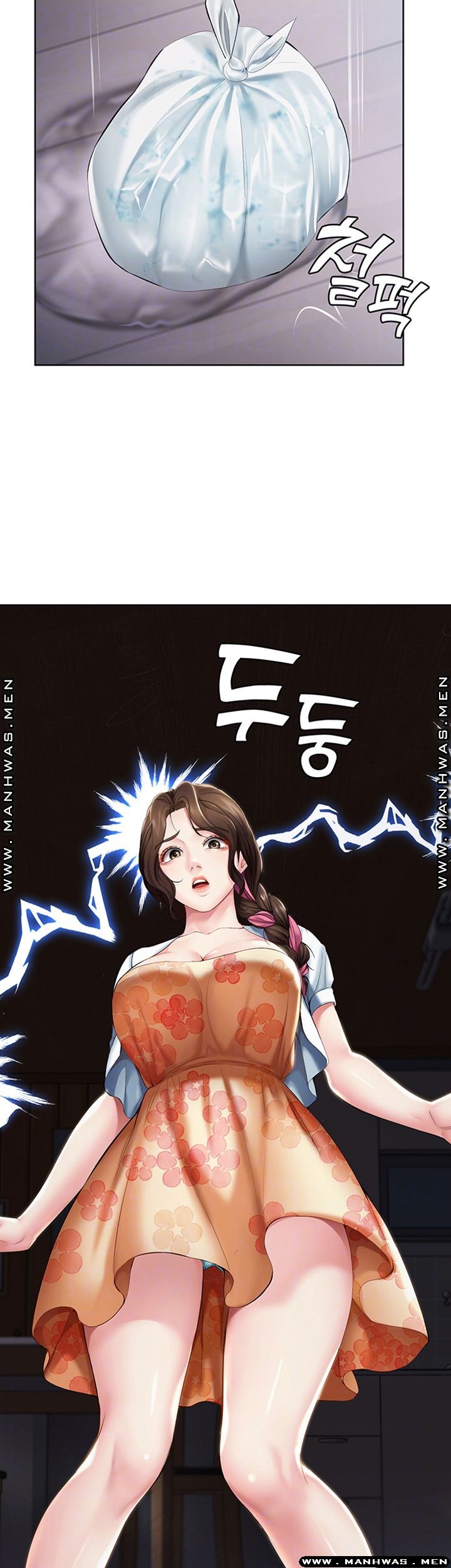 Boarding Diary Raw Chapter 35 Page 4