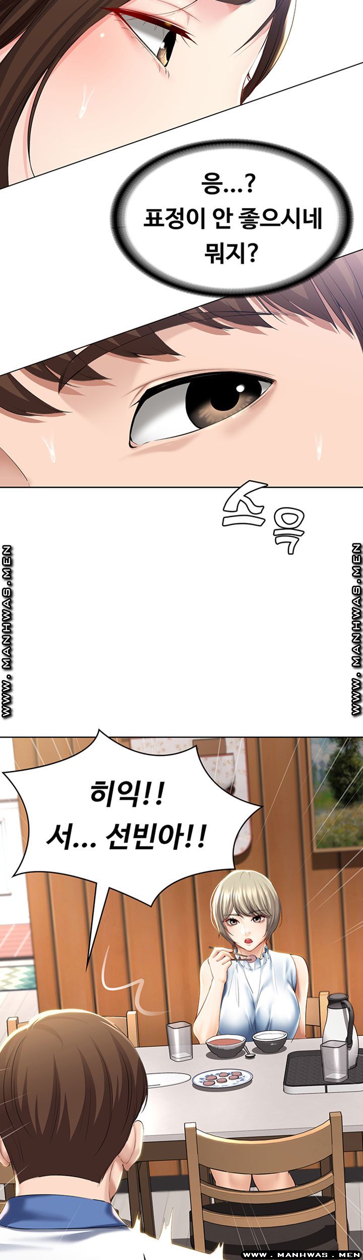 Boarding Diary Raw Chapter 35 Page 40