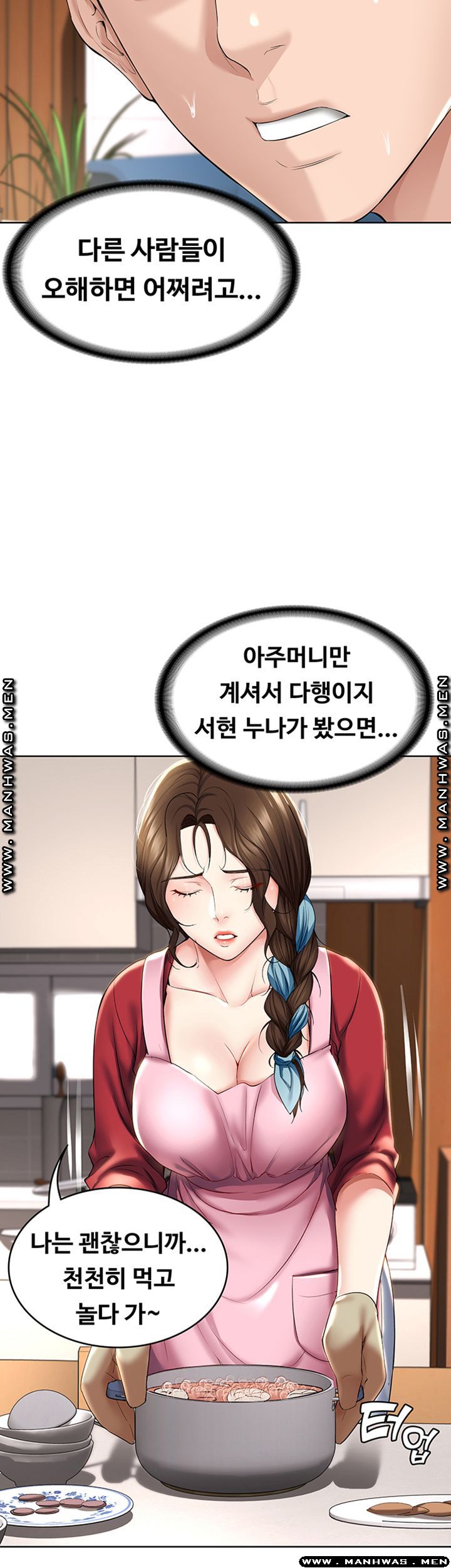 Boarding Diary Raw Chapter 35 Page 44