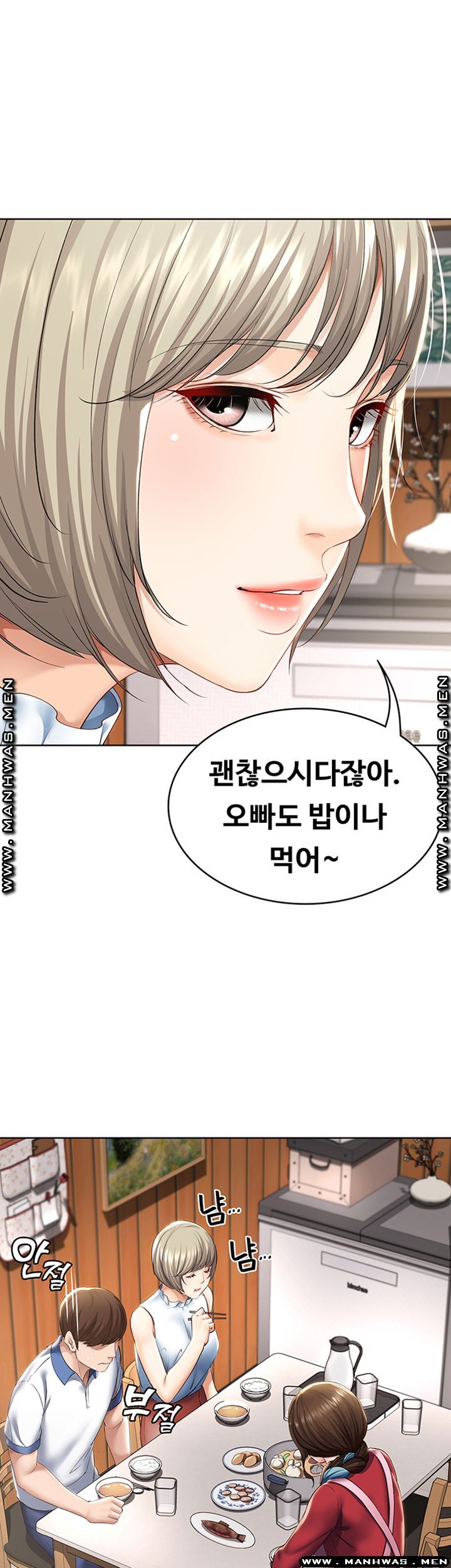 Boarding Diary Raw Chapter 35 Page 45
