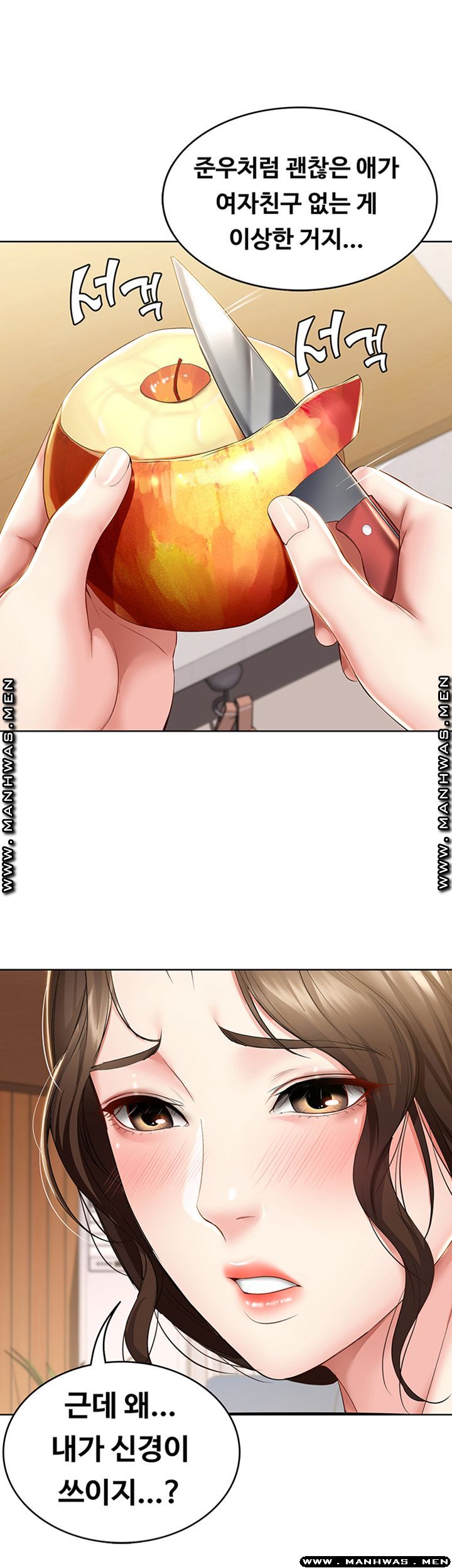 Boarding Diary Raw Chapter 35 Page 49