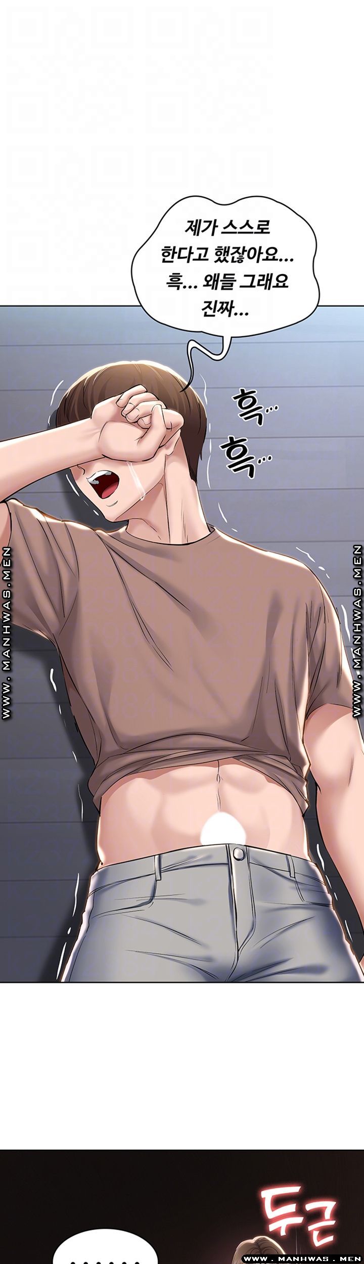 Boarding Diary Raw Chapter 35 Page 8