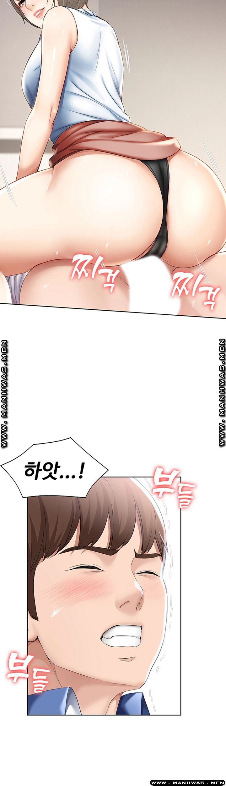 Boarding Diary Raw Chapter 36 Page 15