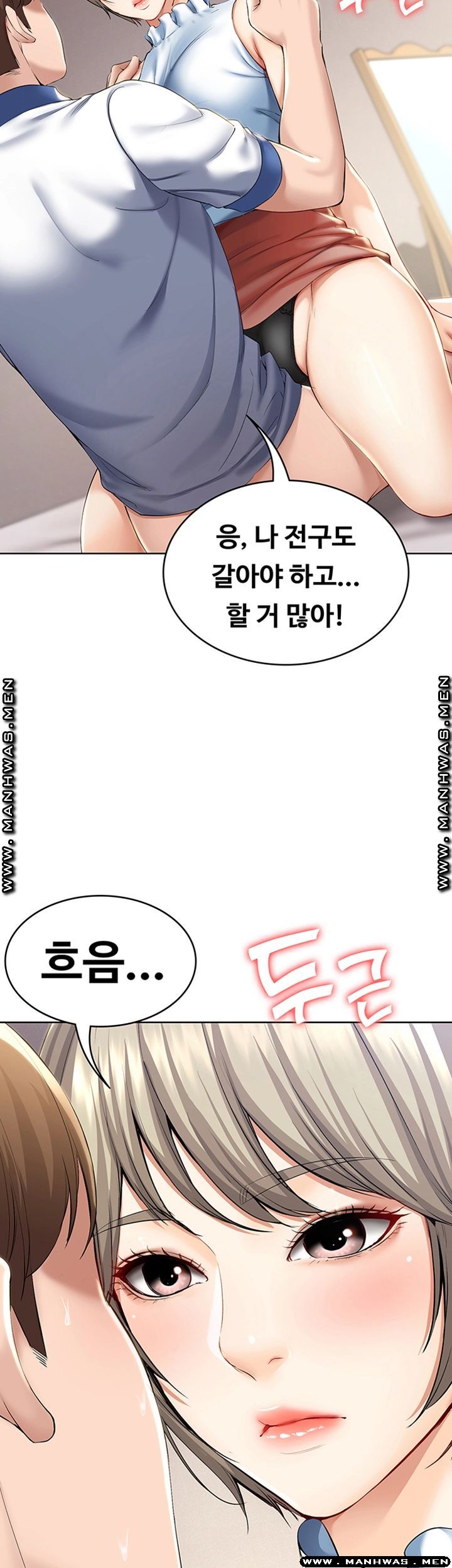 Boarding Diary Raw Chapter 36 Page 20