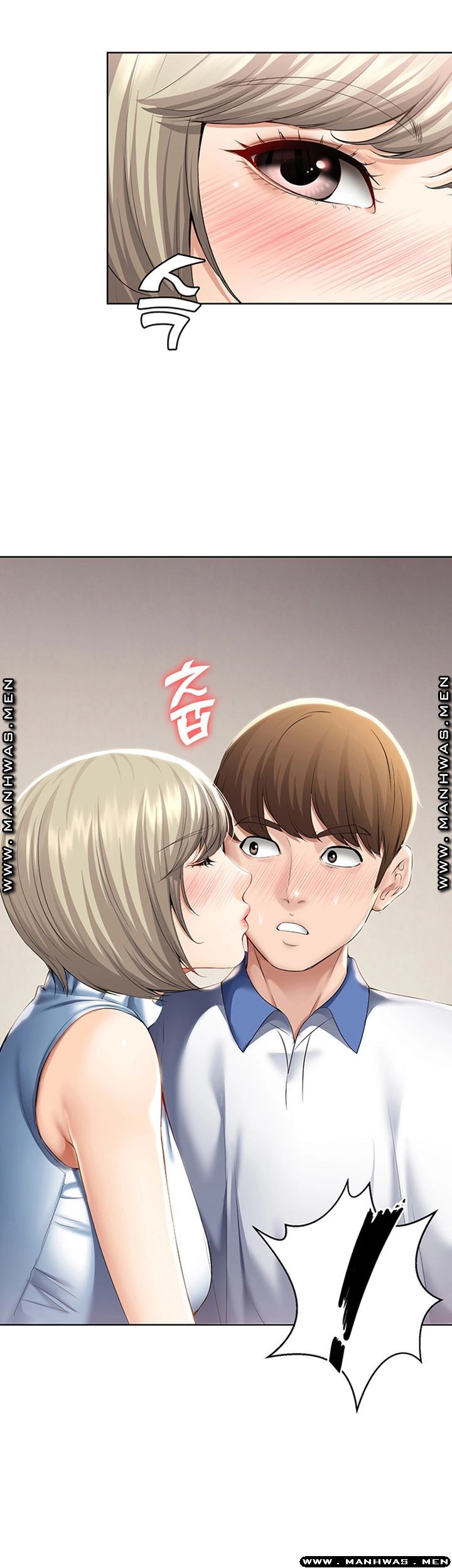 Boarding Diary Raw Chapter 36 Page 26
