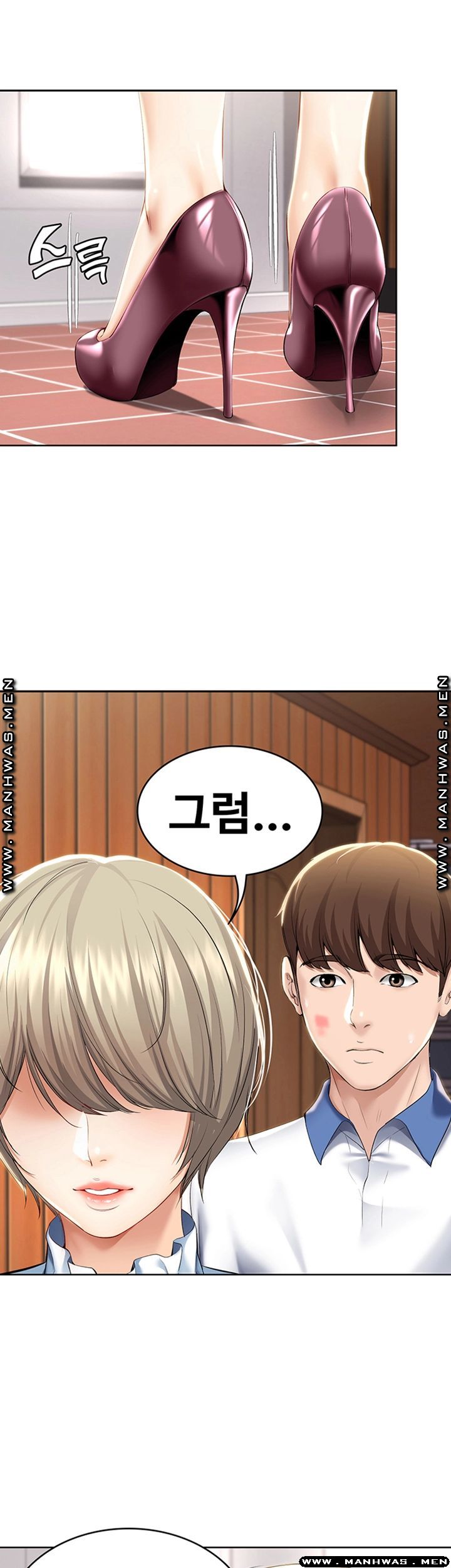 Boarding Diary Raw Chapter 36 Page 30