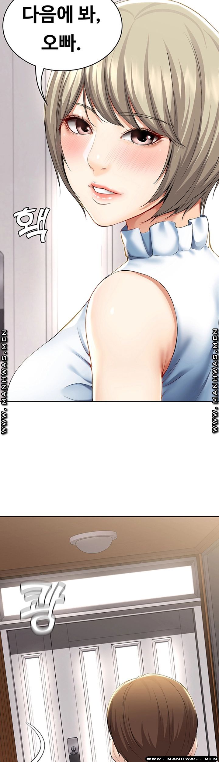 Boarding Diary Raw Chapter 36 Page 31