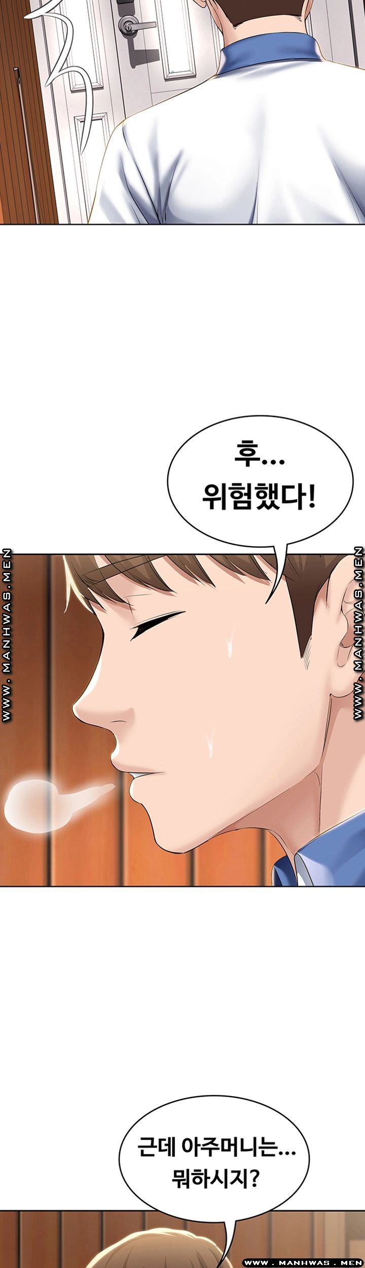 Boarding Diary Raw Chapter 36 Page 32
