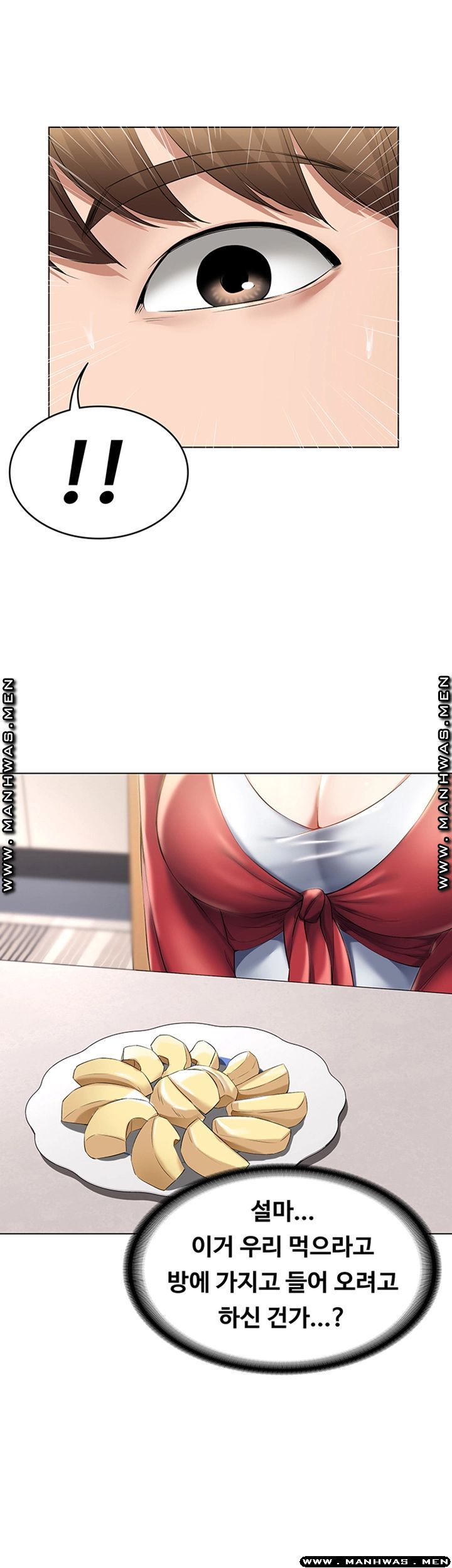 Boarding Diary Raw Chapter 36 Page 36